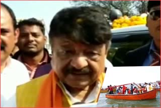 Kailash Vijayvargiya arrives at Narmada Festival program