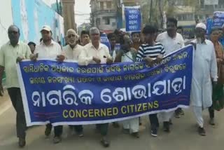 CAA protest in cuttack
