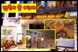 Zero Waste Eco-store