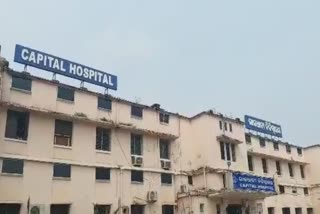 Capital hospital