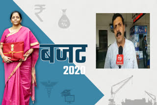 Budget 2020