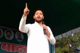 ഡല്‍ഹി തെരഞ്ഞെടുപ്പ്  RJD leader Tejashwi Yadav rally  RJD support to Congress  Delhi election 2020  Tejashwi Yadav  തേജസ്വി യാദവ്