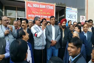 bank strike, bank strike news, jaipur news, bank strike on second day, जयपुर न्यूज, बैंक कर्मियों की हड़ताल, हड़ताल दूसरे दिन भी जारी, बैंक हड़ताल न्यूज