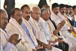 yadiyurappa government  Cabinet_ expansion