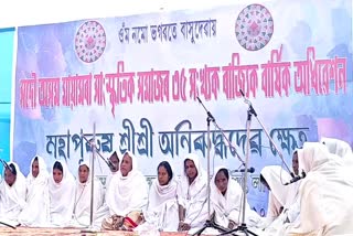 delightment in bihpuria : all assam mayamora cultural meet