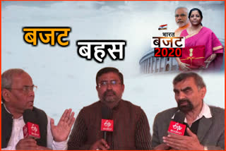 बजट 2020-21