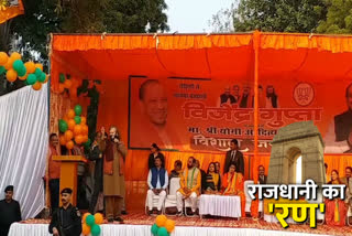 Yogi Adityanath arrives before candidate