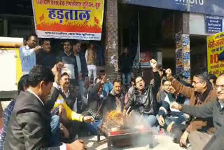 चूरू की खबर, personnel performed yagya