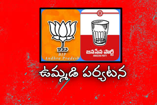 bjp-janasena-leaders-visit-capital-villages-tomorrow