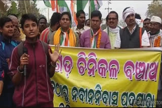 nayagarh sugar mill protest in khurda
