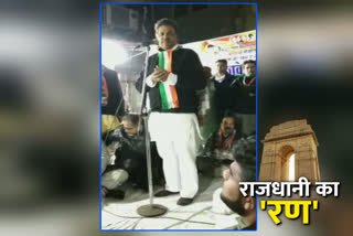 Delhi assembly elections 2020 congress leader Kirti Azad election campaign in Matia Mahal