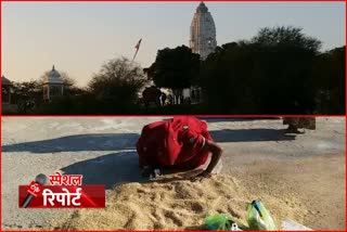 बूंदी न्यूज, bundi news