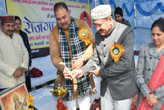 employment fair organized in Rudraprayag news