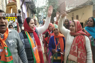 bjp door to door campaign