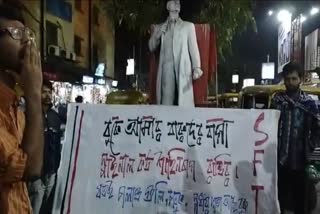 Agitation of SFI of Jadavpur University on firing at Shaheen Bagh