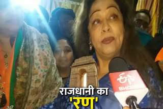 kirron kher attack on kejriwal over delhi assembly election 2020