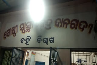 ରାସ୍ତାକଡରୁ ମୂର୍ମୁଷୁ ଅବସ୍ଥାରେ ଯୁବତୀ ଉଦ୍ଧାର