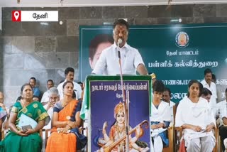in theni deputy cm panneerselvam misconveyed the wrong fact about former cm jayalalithaa