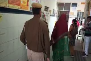 महिला के साथ दुष्कर्म, raped the woman