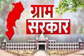 third phase of panchayat election in chhattisgarh