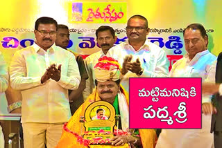 agriculture minister niranjan reddy facilitates farmer chinthala venkatreddy as he was nominated for padmashree award