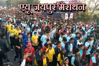 rajasthan news,jaipur news,राजस्थान की खबर,जयपुर की खबर,AU jaipur marathon