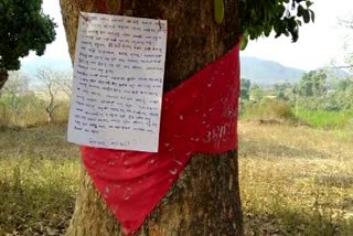 maoist-banner-in-malkangiri-death-warning-for-villagers