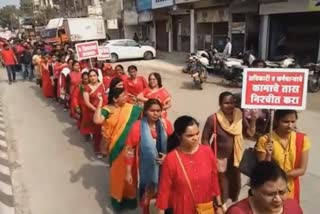 bank employees agitation in akola