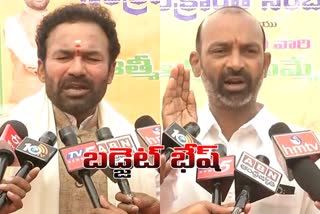 central minister kishan reddy about union budget 2020
