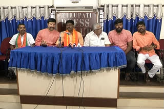 bjp press meet on hathi ramji matam land issue at tirupati press club