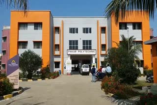 Pakur Polytechnic College, Quality Education, Pakur Polytechnic, Quality Education of Pakur Polytechnic, पाकुड़ पॉलिटेक्निक कॉलेज,  गुणवत्तापूर्ण शिक्षा, पाकुड़ पॉलिटेक्निक