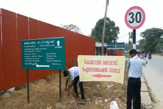 Alappuzha Medical College  ആലപ്പുഴ മെഡിക്കൽ കോളജ്  കൊറോണ വൈറസ് ബാധ  ആരോഗ്യവകുപ്പ്