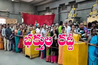 devotees-rush-at-yadadri-temple-on-sunday