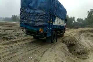 Dhuburi public form toll gate and take money from vehicle  to build new road