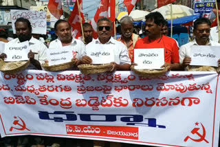 cpm leaders dharna in vijayawada