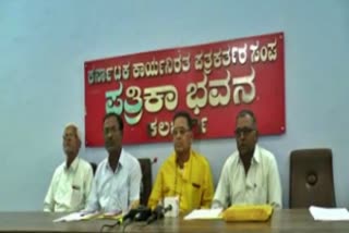 Frontier Kannada association demand to give place to share problems