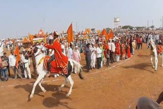 Pandharpur Maghwari  goal ringan in solapur