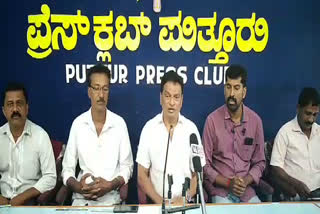 pressmeet