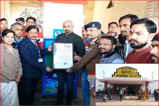 ISO Award to Morena Railway Station