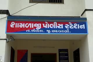 bhiloda