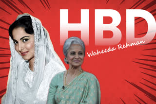 Birthday Special Wahida Rehman, Wahida Rehman Birthday, Wahida Rehman pictures, Wahida Rehman Birthday pictures, amitabh bachchan wahida rehman, guru dutt wahida rehman, वहीदा रहमान जन्मदिन, वहीदा रहमान बर्थडे, वहीदा रहमान बर्थडे पिक्स, वहीदा रहमान बर्थडे तस्वीरें, अमिताभ बच्चन और वहीदा रहमान, वहीदा रहमान और गुरु दत्त फिल्में, चौदहवीं का चांद वहीदा रहमान