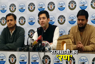 Raghav chadha reaction