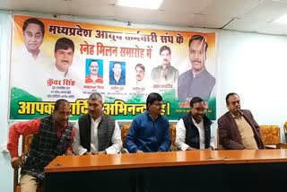 Minister Kamleshwar Patel joins Ayush Employees conference