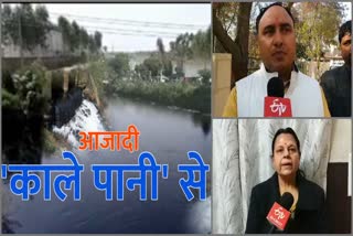 hanumangarh news, आजादी 'काले पानी' से, azadi kale pani se, गंभीर बीमारियां भी फैली, प्रोजेक्ट को दी मंजूरी, rajasthan news