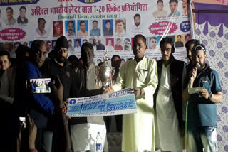 Prabhuram Chaudhary did the prize distribution