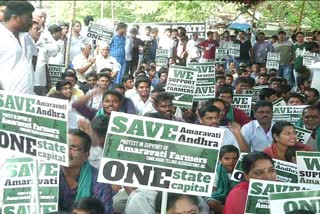 Telugu associations protest in chennai for making amaravathi capital of andhra