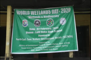 World wetland day observed in Baihata Chariali