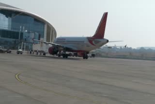 raja bhoj airport