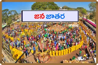 మహాజాతరకు ముందే జనజాతర