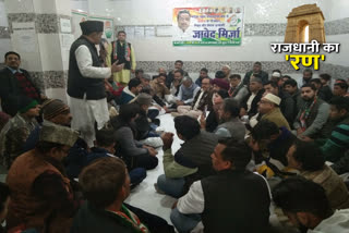 Delhi assembly elections 2020 congress leader Rafi Ullah Khan on AAP candidate Shoeb Iqbal Matiya Mahal